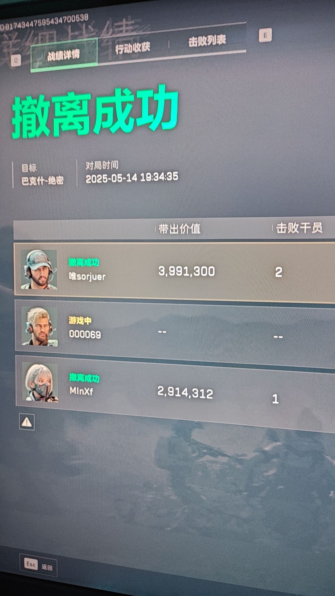 也是吃上刘涛m7了 2