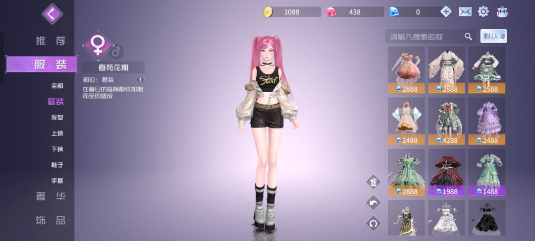 真服了这游戏 3