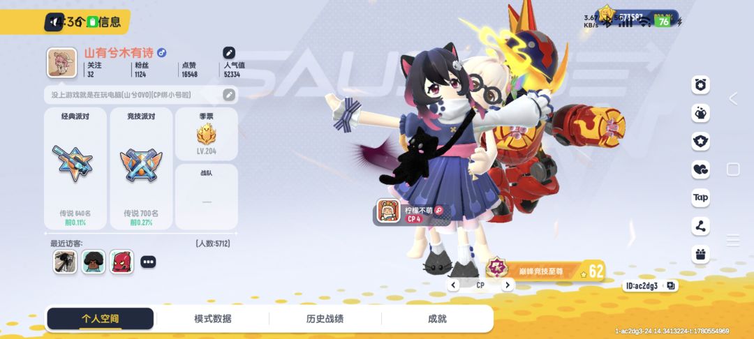 300场kd37.4哈哈 2