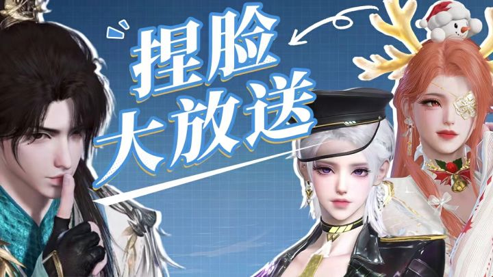 假期最后一波快乐，这些权威捏脸来续杯！截图