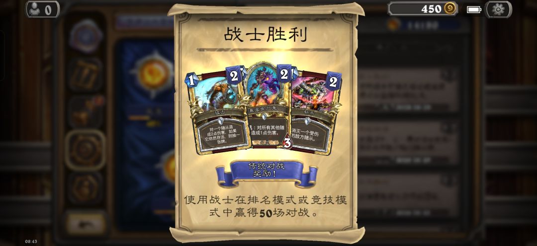 排名模式 2