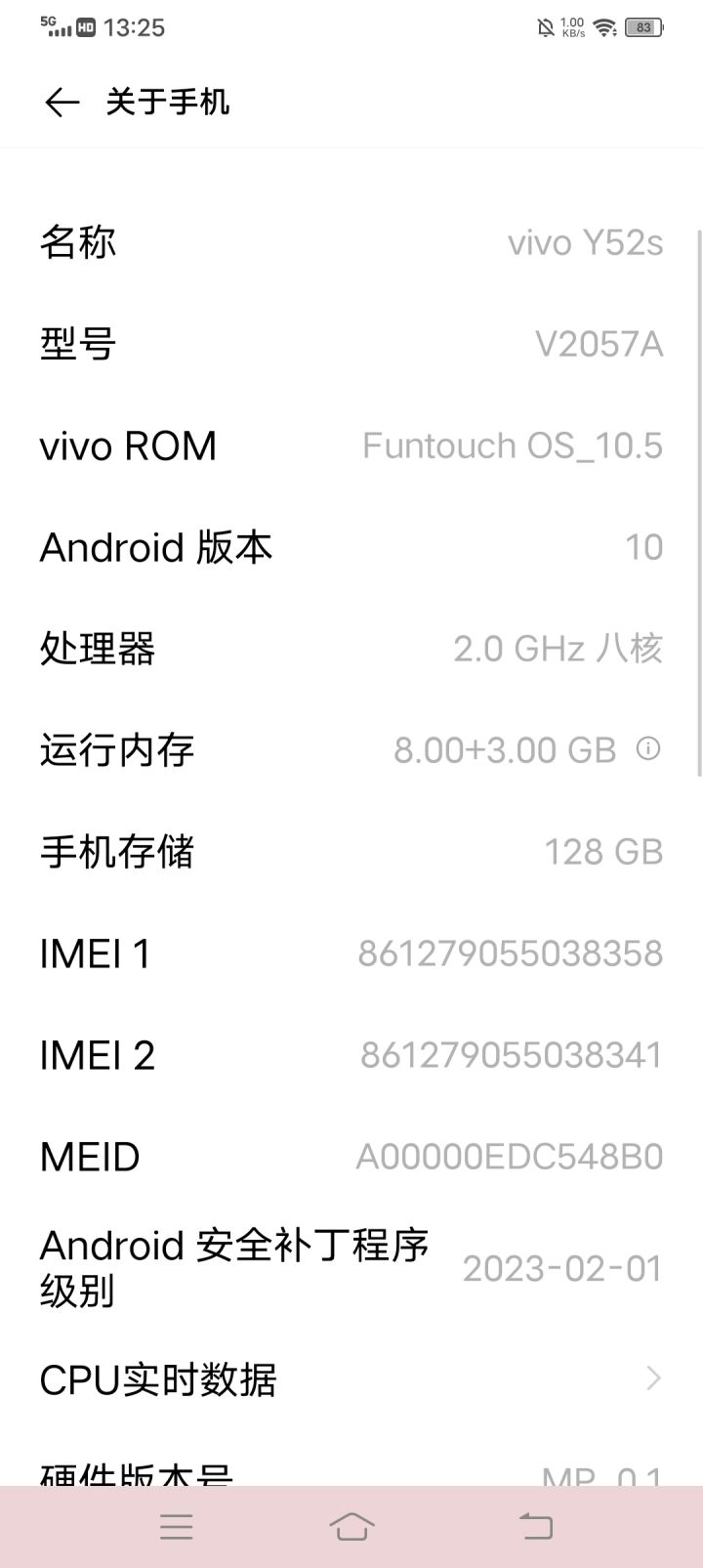 能不能带得动呀截图
