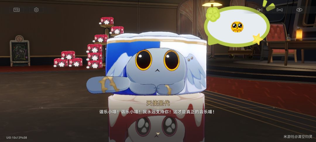 找猫猫糕的来 1