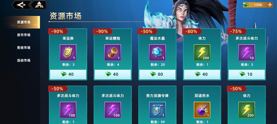 高贵和低贱 1