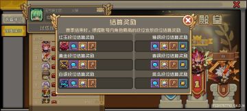 建议橙皮及以上可以选择展示状态