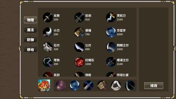 消耗流风雨儿攻略（已更新）