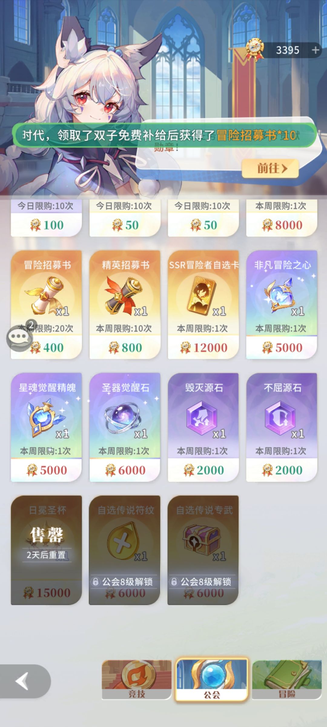 现在专武和半神是怎么区分的呢? 1