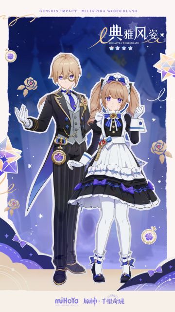 「月之四」 - 「绮衣珍赏」活动卓越装扮