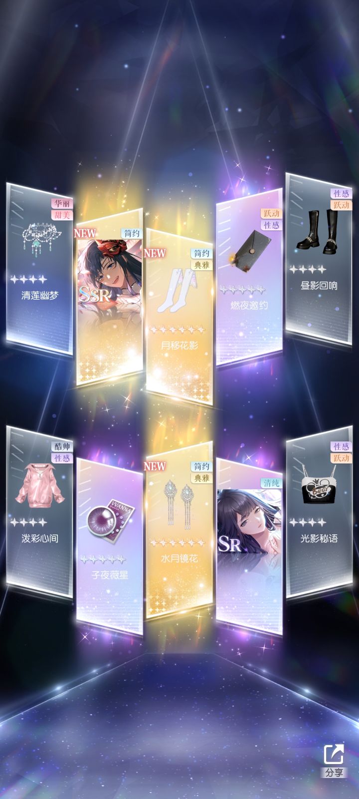 终于欧皇一次了截图