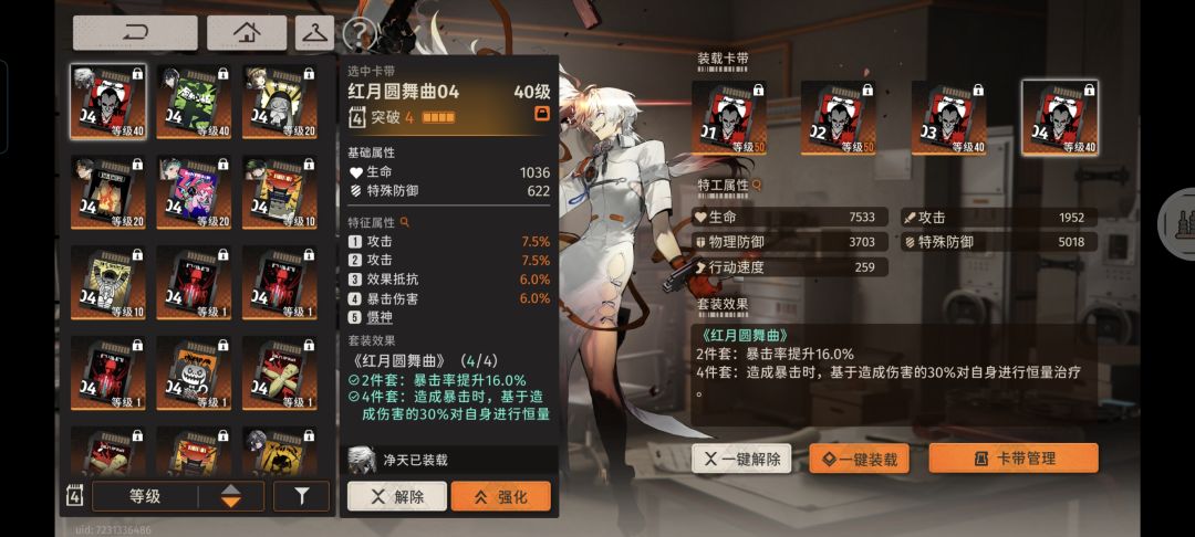 2门5门提高的基础数值不会受百分比加成影响 5