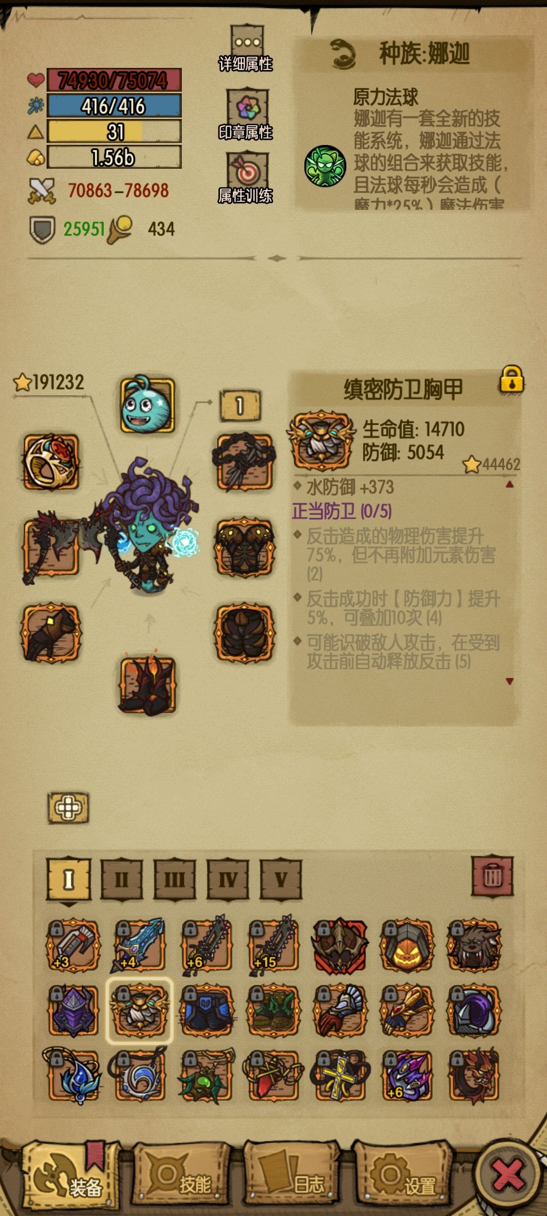 终于出货了【到达胜利之前无法回头】 1