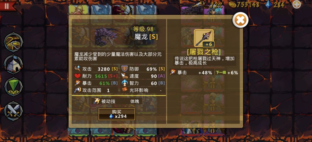 精彩截图分享 2026-6-4 4