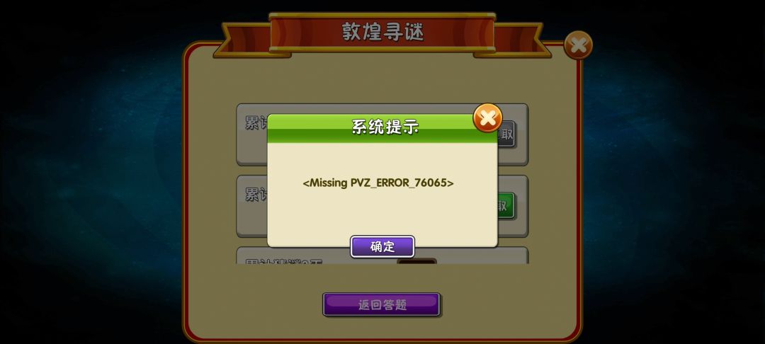 怎么回事? 1