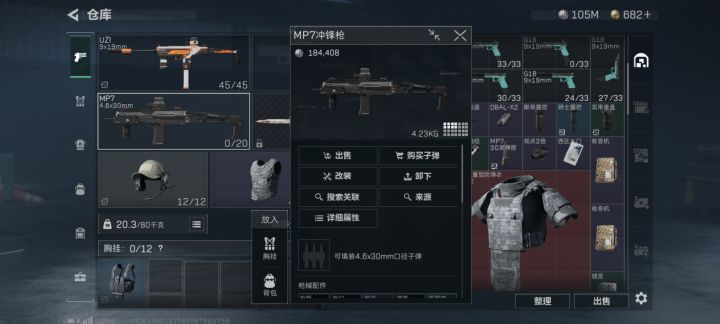 如图截图