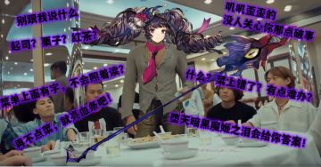 【同人创作】有点难办？