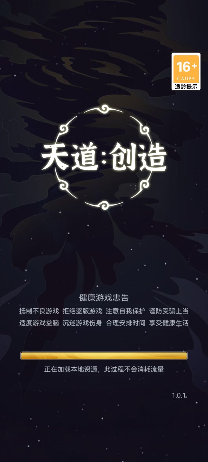官方不发点补偿都对不起我们玩家截图