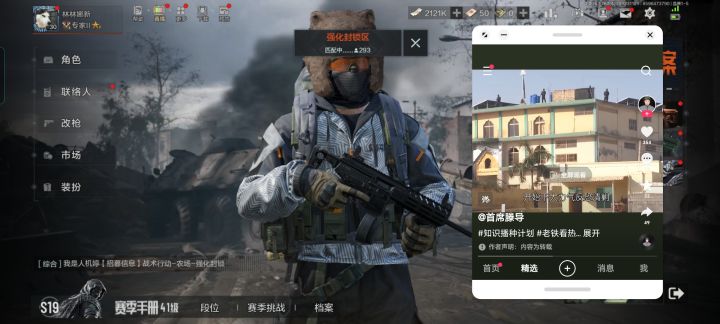 无人残局神了截图