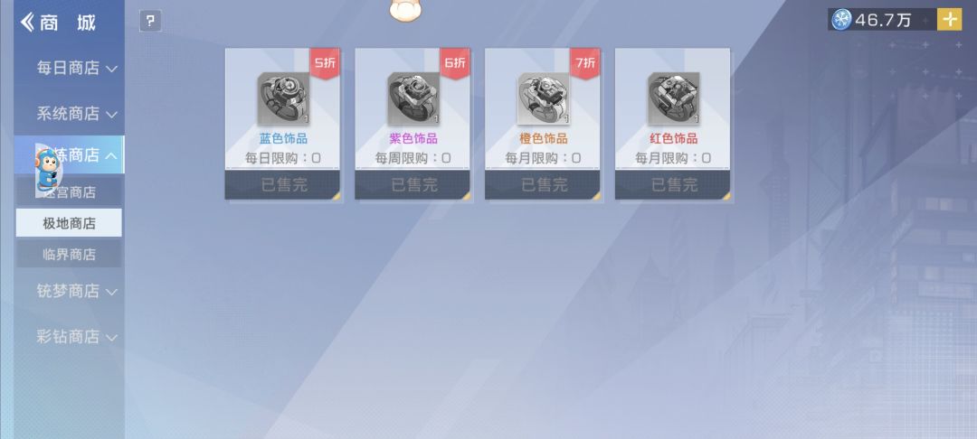 肝帝 2
