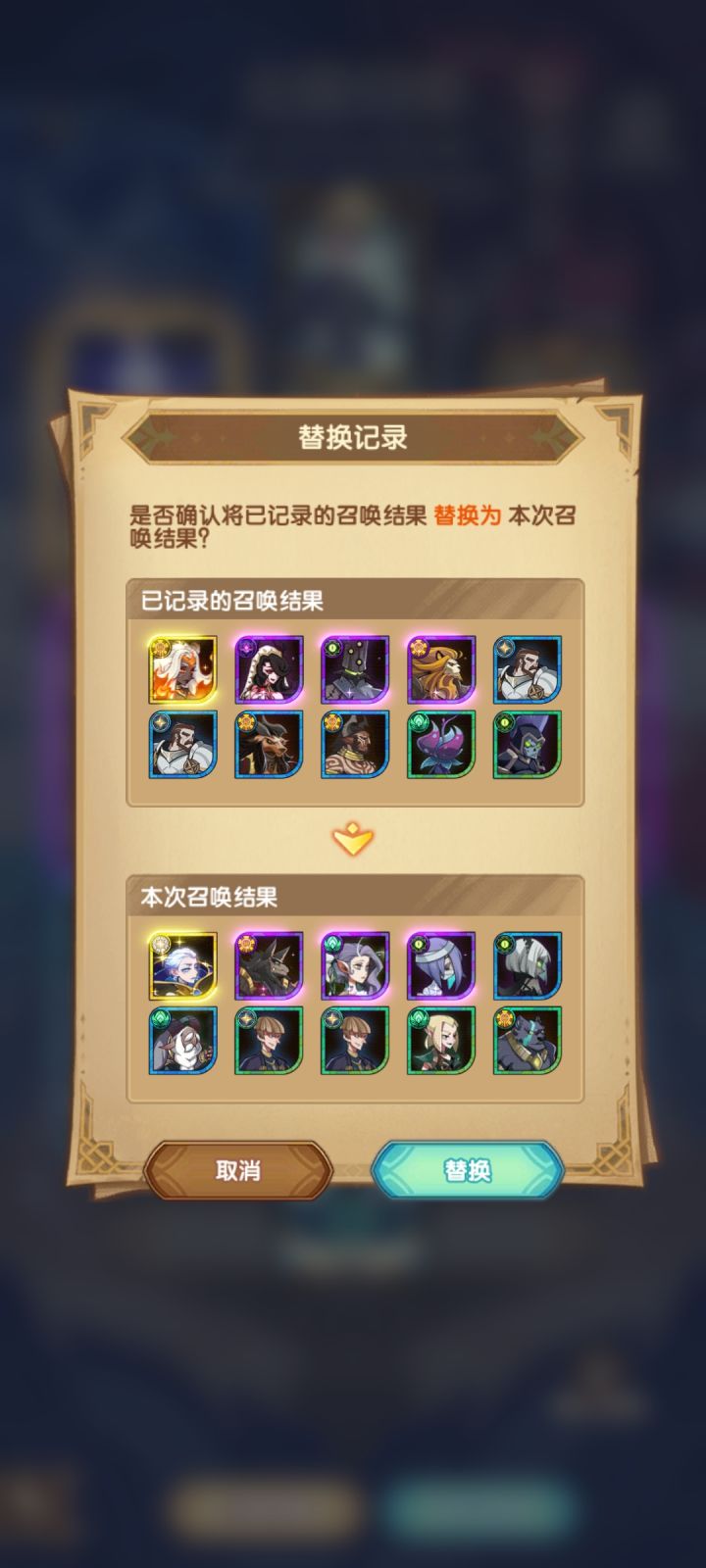 选哪个伙计们截图