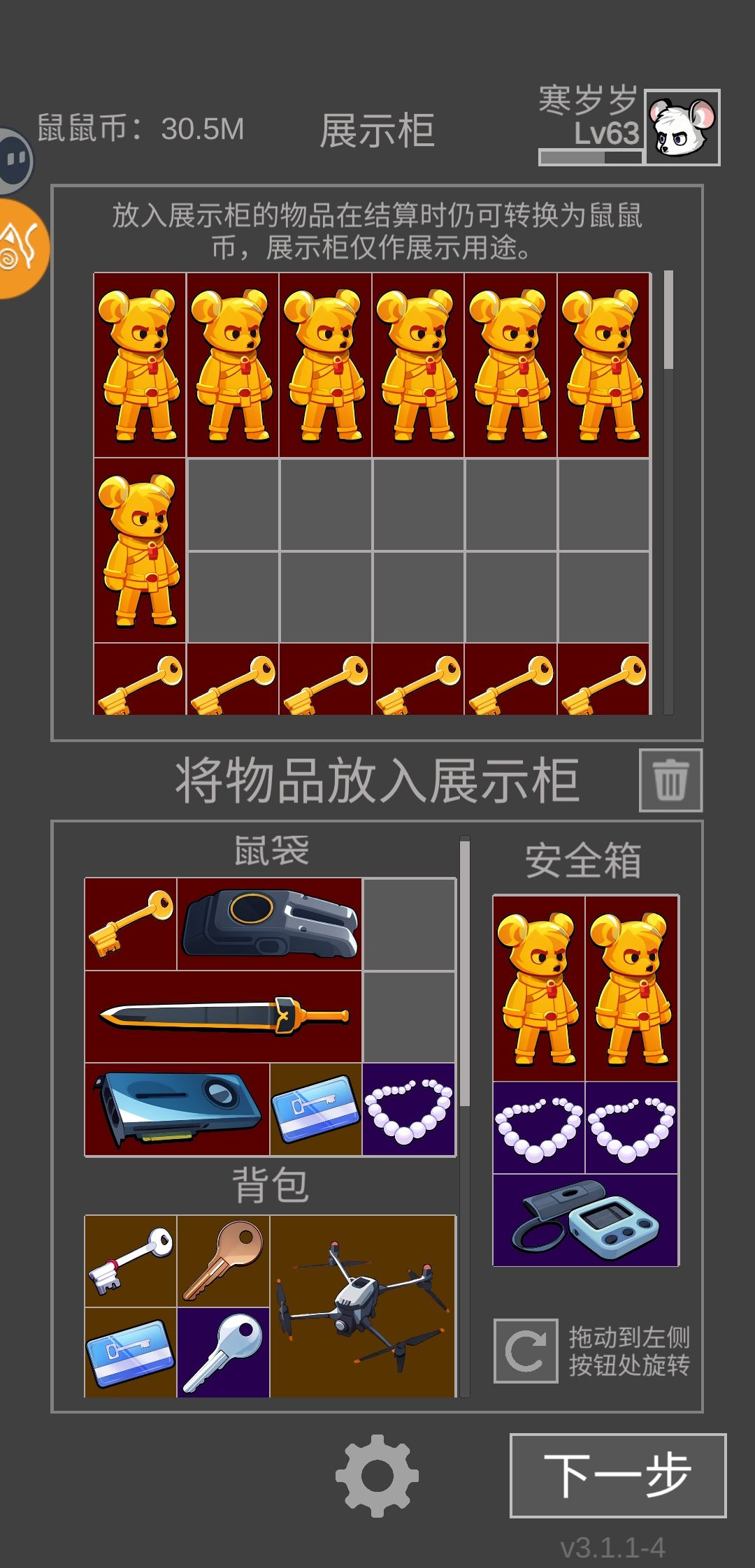 动态图片 1