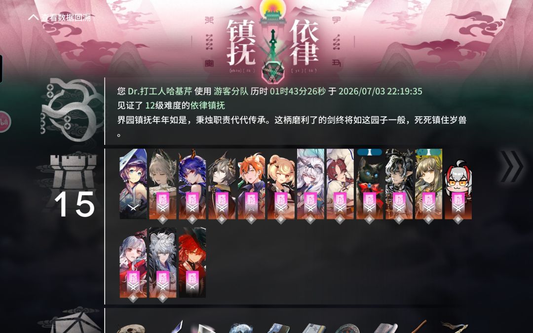 8/19 1