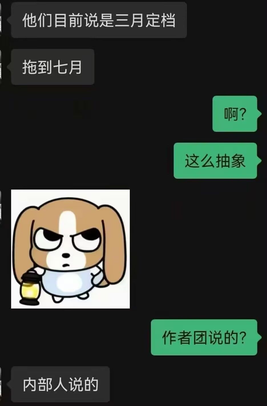 呃 2