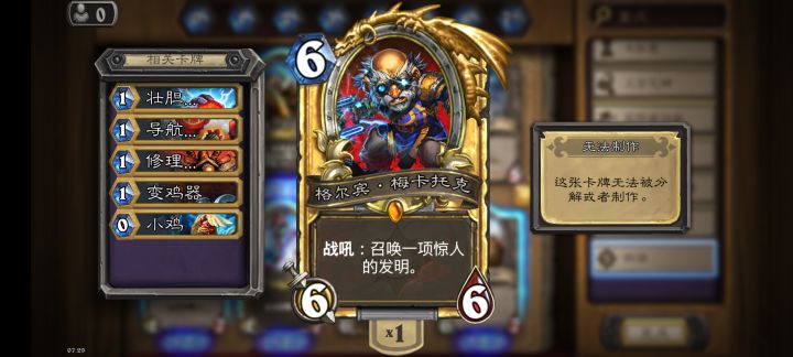恍惚间又回到2013年那个秋天了截图