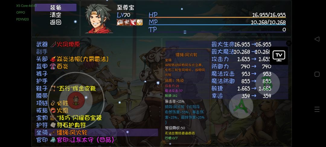 刘备这样行吗 2