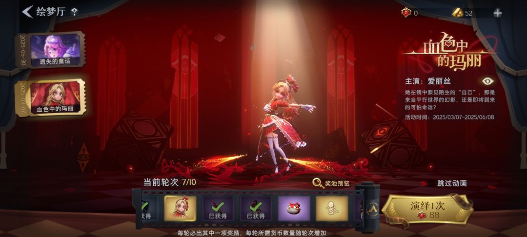 非 2