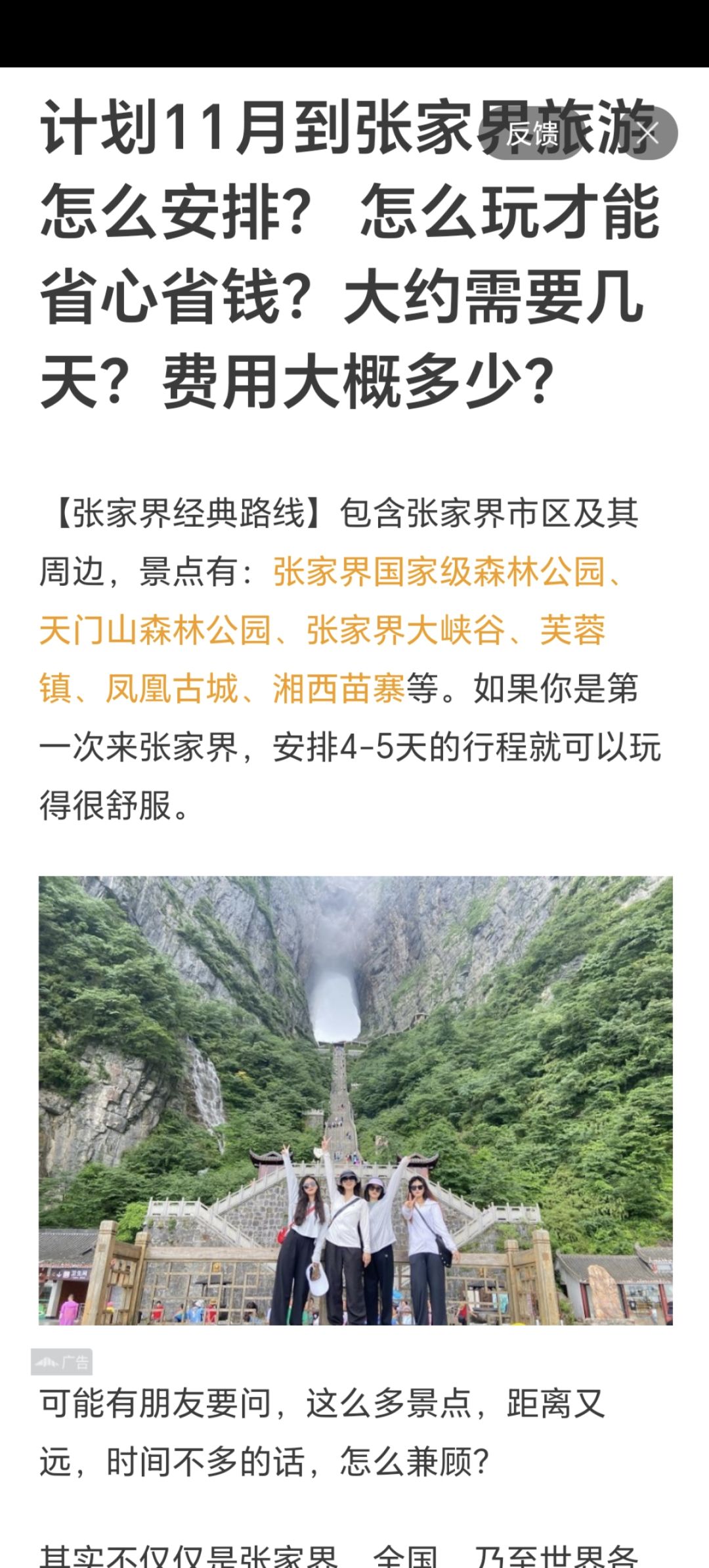 这个广告看够时间了还是提示没有奖励 1