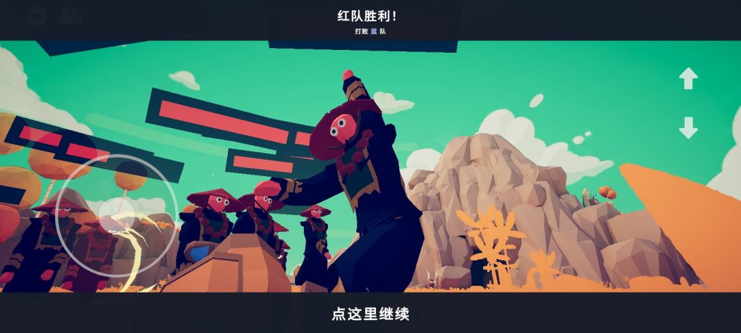 《全战梗图3》 9