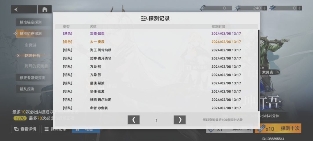 求助 3