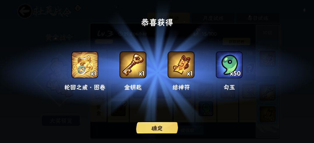 运气来了,一下爆两个 2