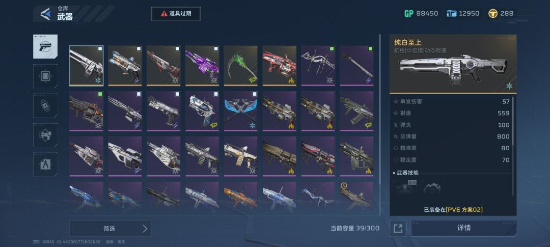第二次见金 2