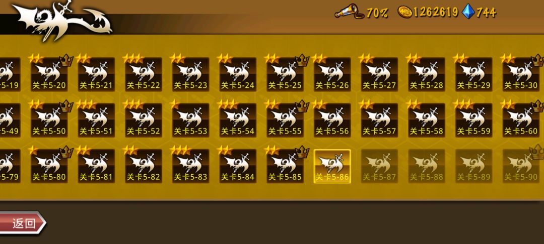 精彩截图分享 2025-8-14 2