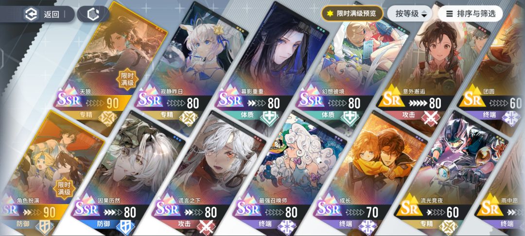 这个自选烙痕选什么好啊,还是先攒着 3