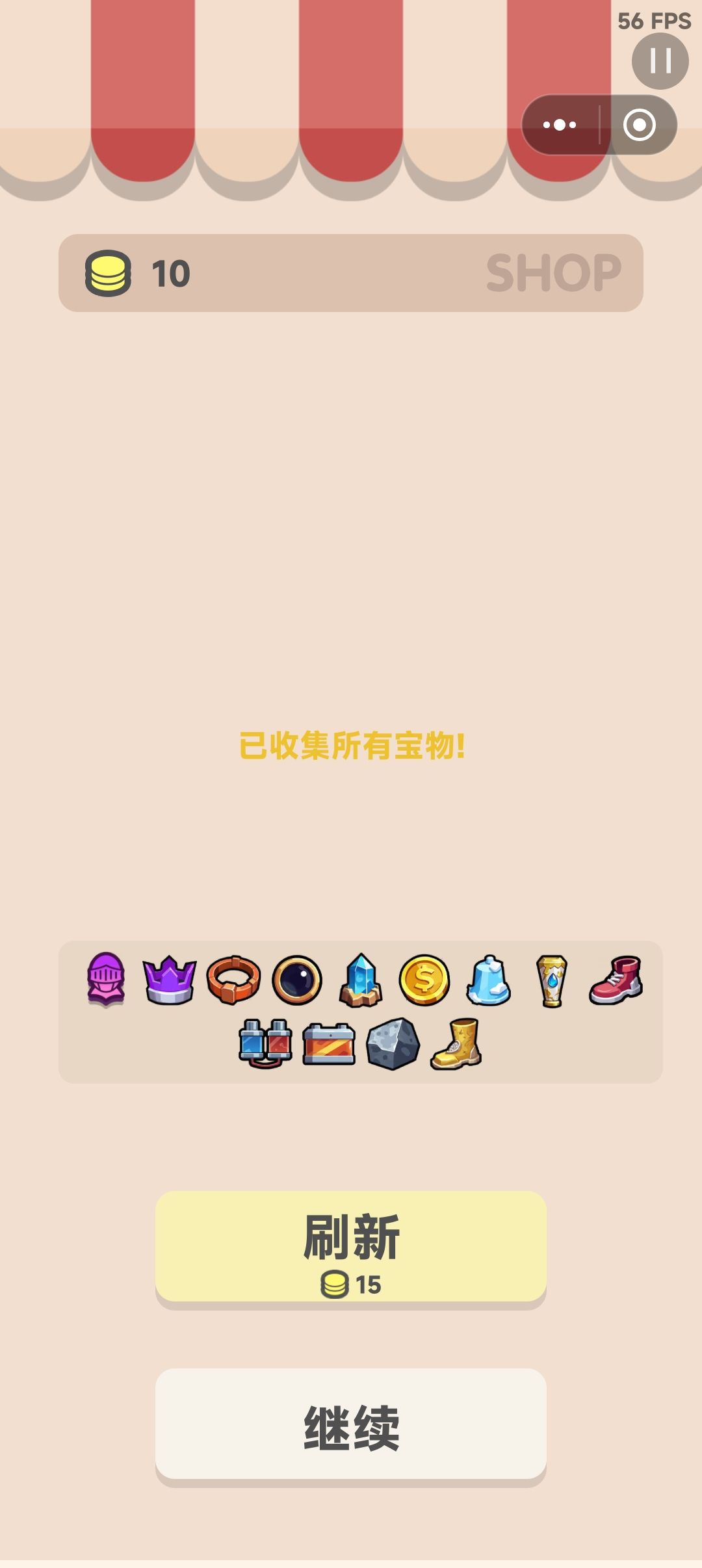 挺有意思的 2
