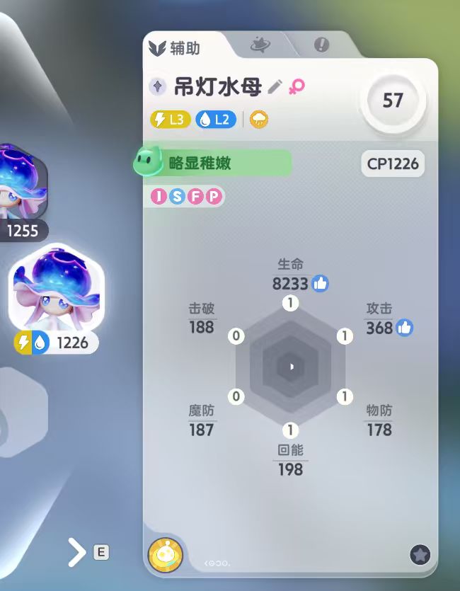 人无奈的时候是真的会笑截图