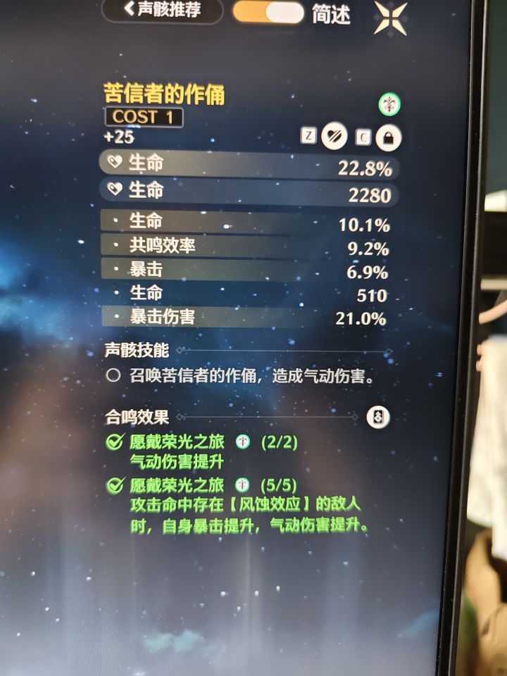 传家宝来了截图
