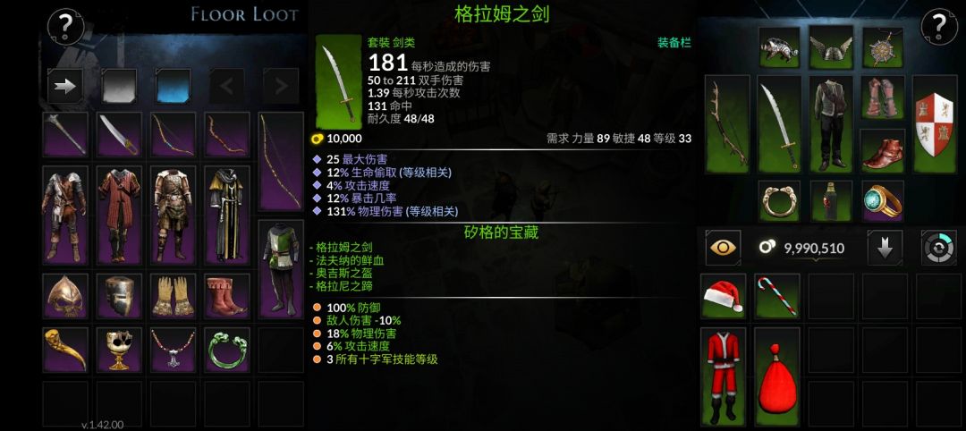 矽格的宝藏4件套 2