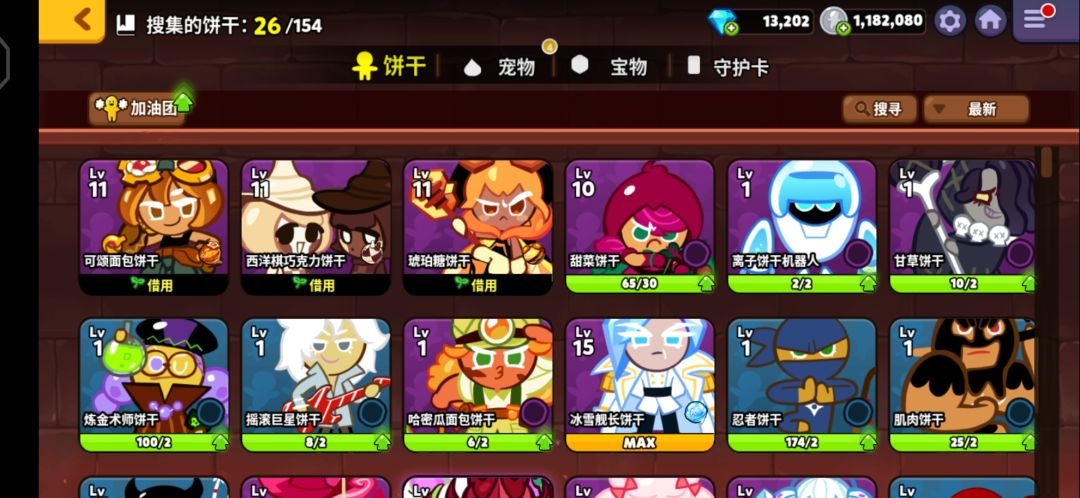 动态图片 3