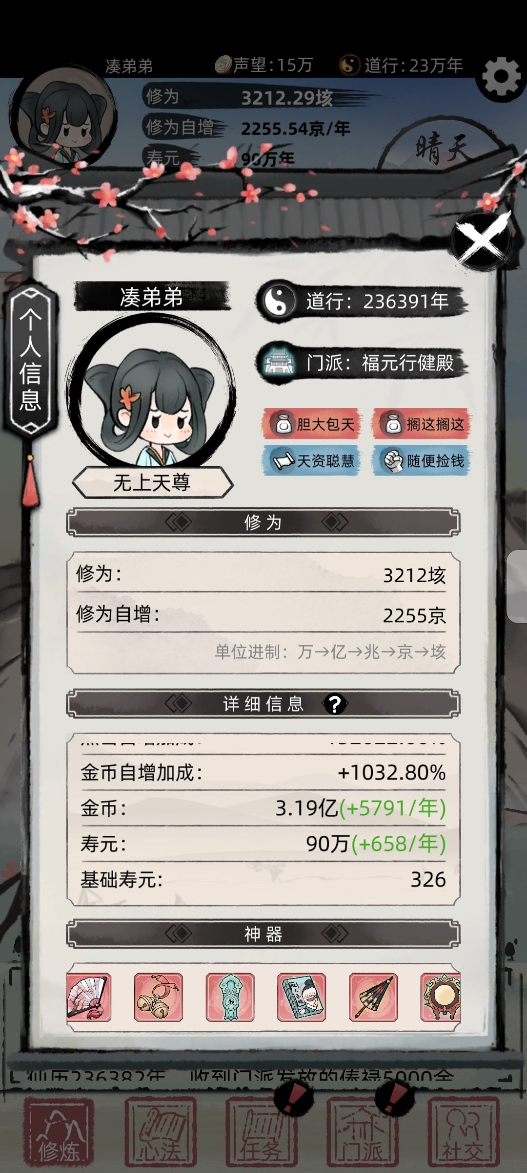 动态图片 3