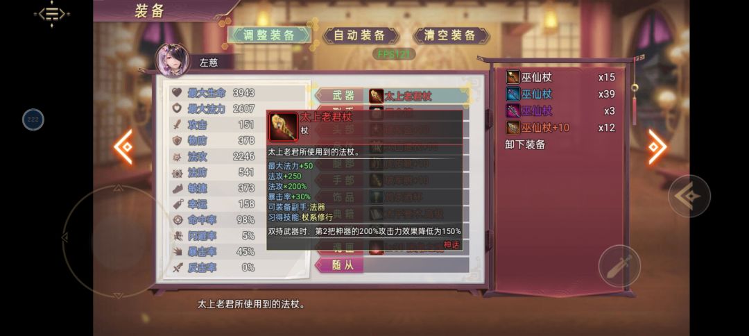 三国真龙传重生心得 2
