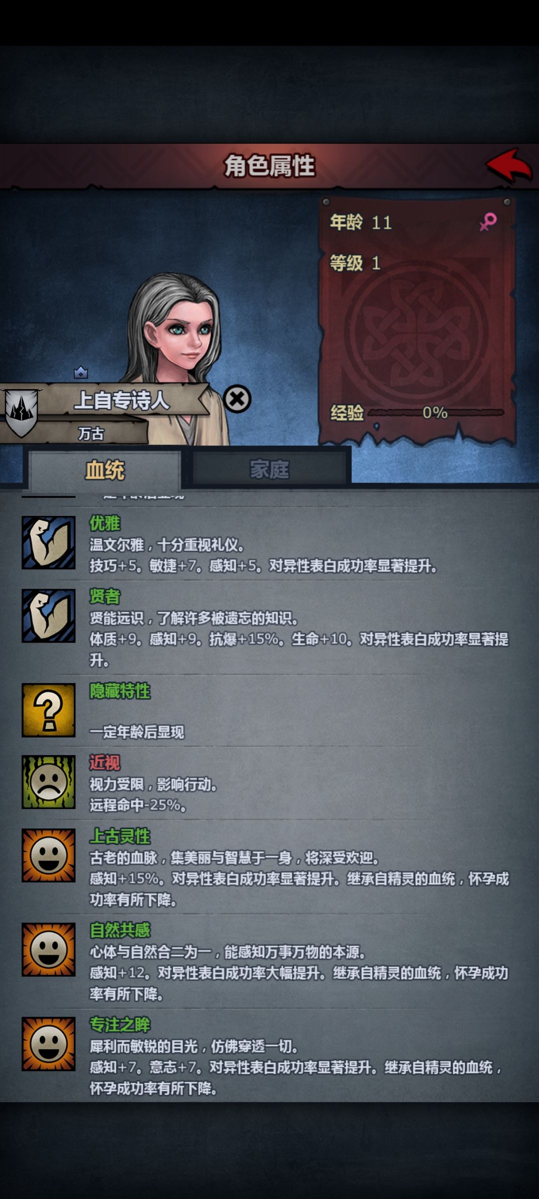 上自传爆种了 2