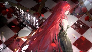 《龙族：卡塞尔之门》「旖梦魅影」版本PV | 命运洪流