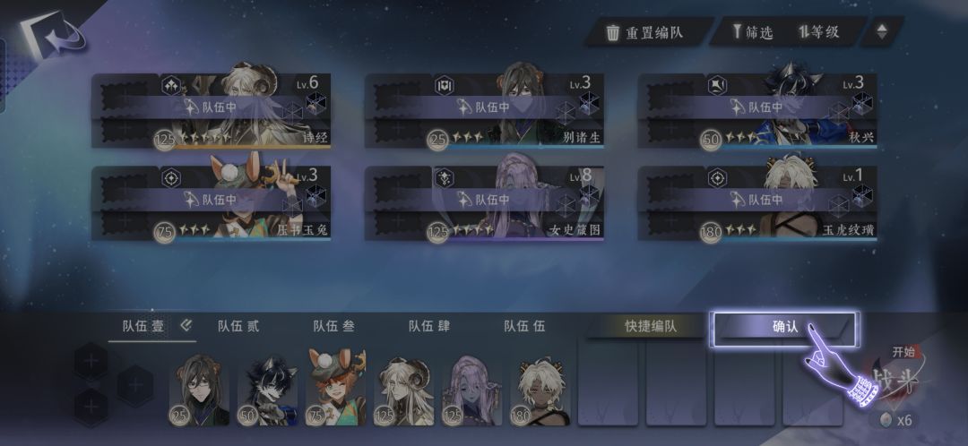 新手指引 2
