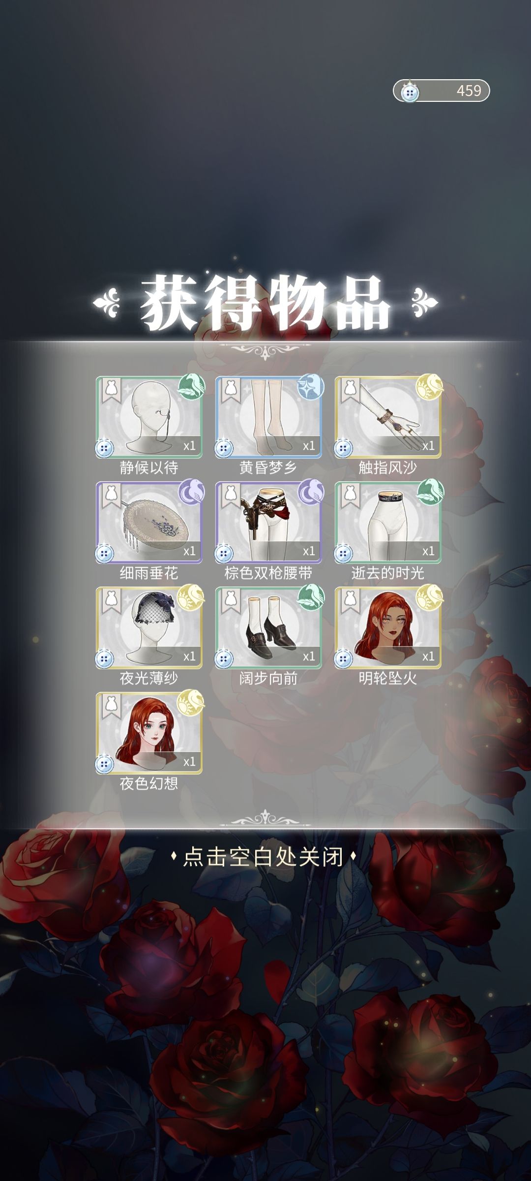 在挑衅我吗? 1