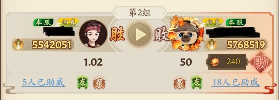 这游戏有必要氪金拉武学勾度吗？ 3