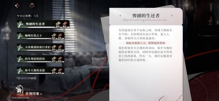 最舒服的一集截图