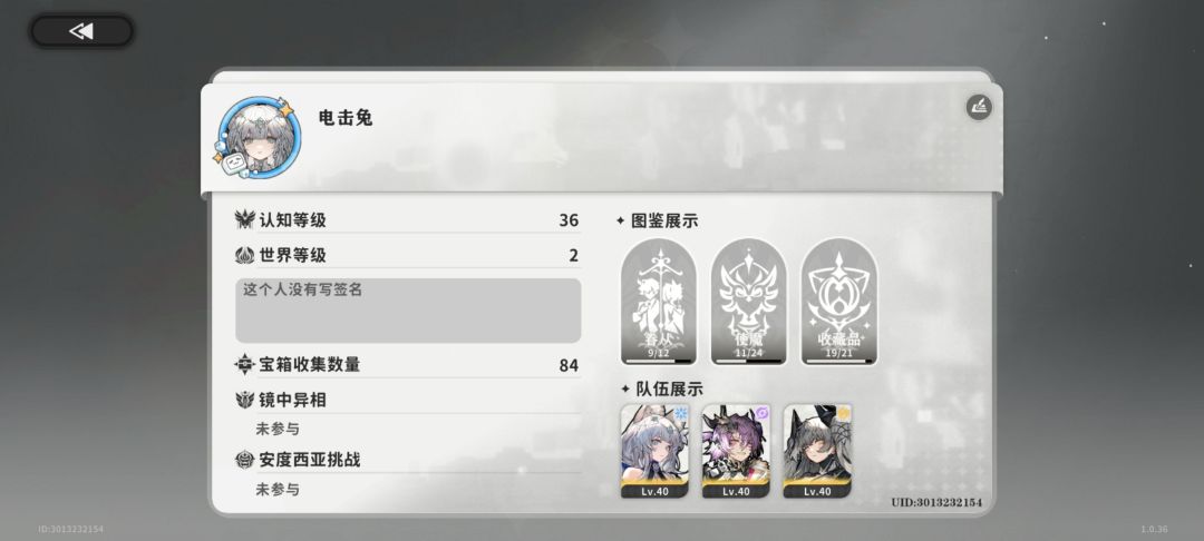 长🌿了 1